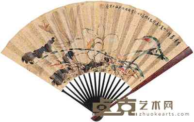 胡振 袁希濂 荷花翠鸟图 成扇 